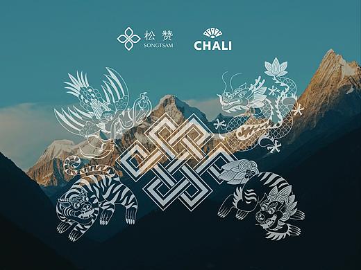 松赞 & CHALI ｜藏地与茶道，不谋而合