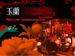 美团点评酒吧店铺装修