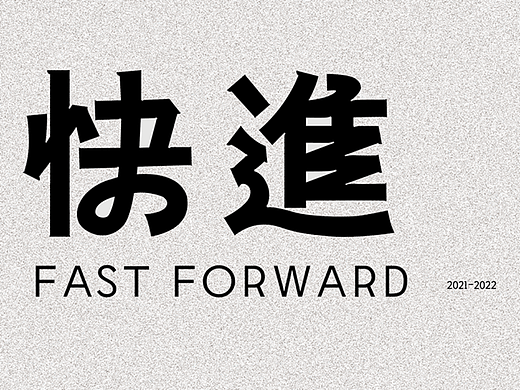 Day2 打卡（個人主頁-ZNjMyMzM4NzI=） - 字體/字形 - 站酷設(shè)計師Cc最厲害原創(chuàng)素材 - 站酷ZCOOL