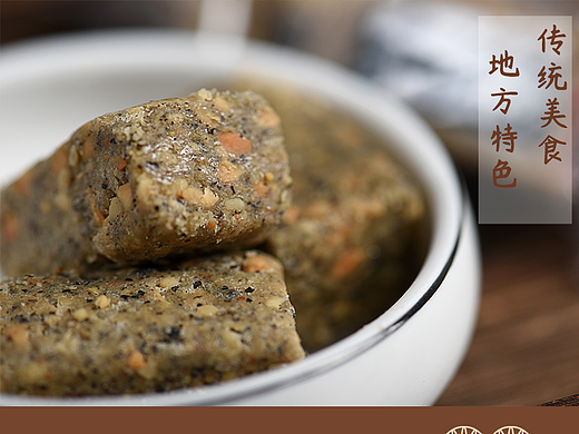 電商設(shè)計 | 詳情頁 | 果仁酥（個人主頁-ZNjc0ODA2NDA=） - 其他平面 - 站酷設(shè)計師楊大葉兒原創(chuàng)素材 - 站酷ZCOOL