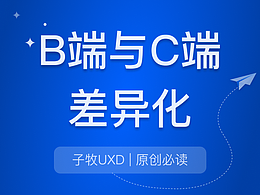 设计规范