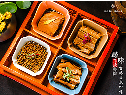 雨水浇灌，美食萌芽