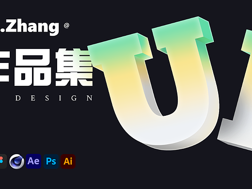 作品集（个人主页-ZNjQxNjM0Mjg=） - 其他平面 - 站酷设计师好久不见丶007原创素材 - 站酷ZCOOL