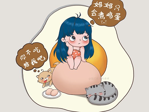 妈妈不会做饭（个人主页-ZNjU0NTU3OTI=） - 儿童插画 - 站酷设计师我的名字叫卓卓原创素材 - 站酷ZCOOL