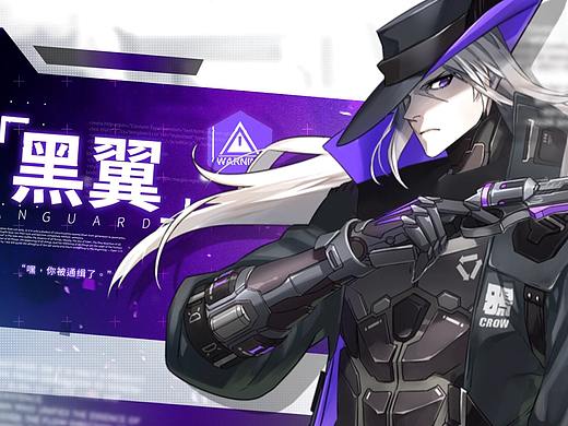 雏蜂[尖兵影像]—黑翼