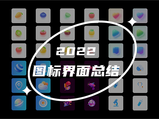 22年练习作品总结