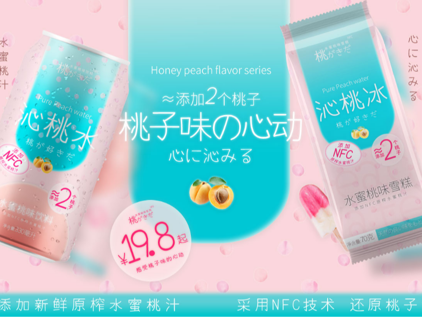 简约包装