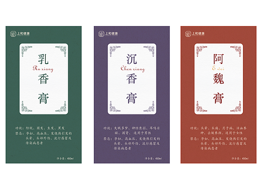 产品标签