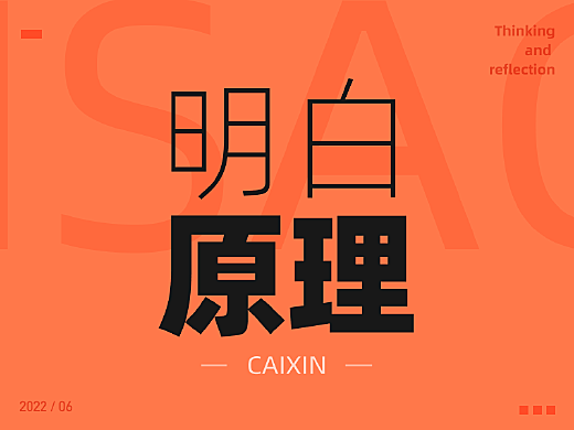 我一直做的不好看,原來是因為沒明白原理!