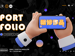 产品精修/护肤品精修/人像精修