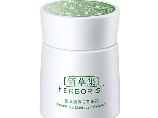 化妆品修图