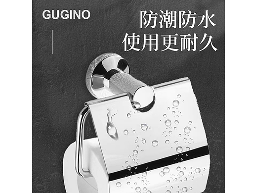 纸巾架详情页，主图