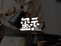 璽示咖啡 | 品牌設(shè)計(jì)