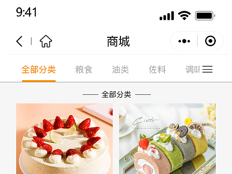 小程序(微改+临摹)