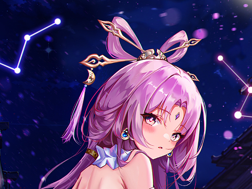 符玄