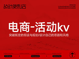 2023年首頁(yè)活動(dòng)kv