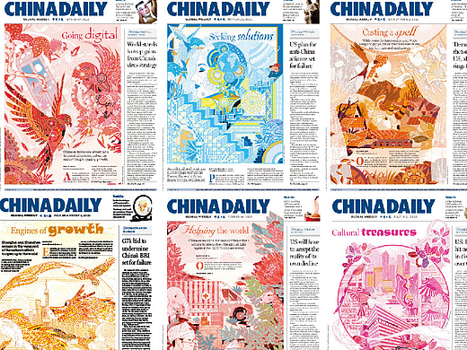 中国日报China Daily头版插画分享