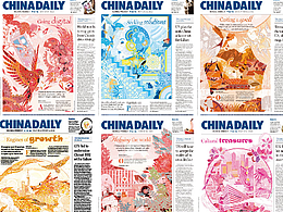 中国日报China Daily头版插画分享