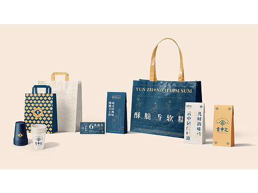 云中记琼式糕点品牌设计（个人主页-ZNjU2NTkyNjQ=） - 品牌 - 站酷设计师吾和嬲啦原创素材 - 站酷ZCOOL