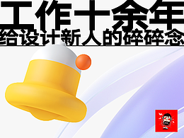学习