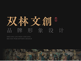 品牌vi完整思路and呈现方式