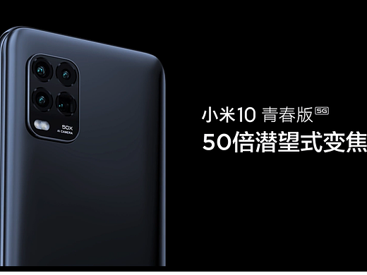 小米
