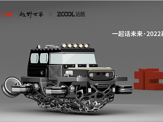 北京越野世家——海陆空越野车