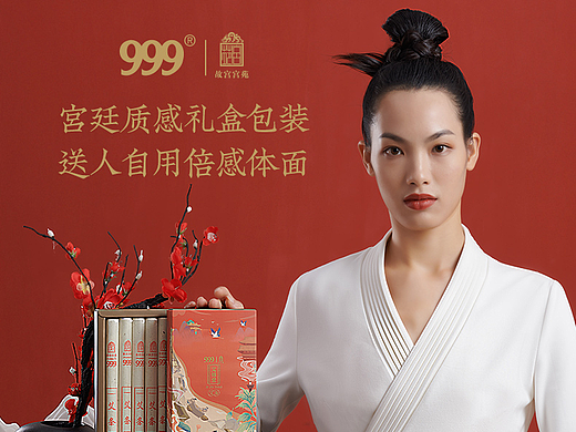 999艾灸品牌-艾条