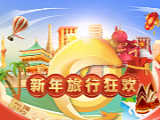 旅游作品集