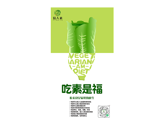 海报（个人主页-ZNjI0NDQ4MTY=） - 海报 - 站酷设计师Z382216319原创素材 - 站酷ZCOOL