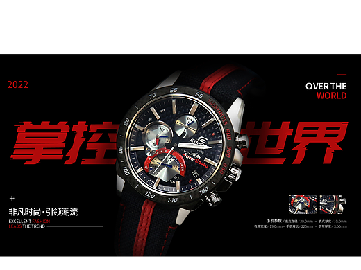 手表banner（个人主页-ZNjE1NTY2NTY=） - 海报 - 站酷设计师星星袋原创素材 - 站酷ZCOOL