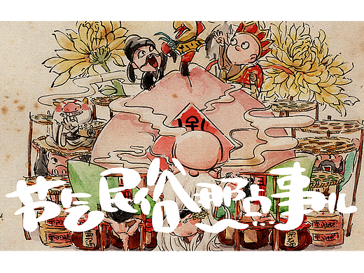 重阳节里的民俗那点事儿·