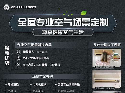 一个小展板