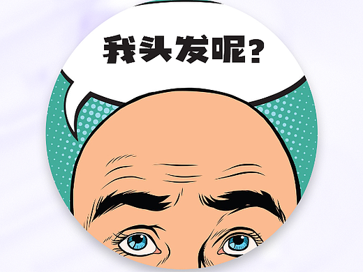 肠道菌群项目推广