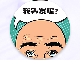 设计