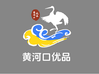 黄河口优品方案设计稿（个人主页-ZNjc1MDQ4ODA=） - Logo - 站酷设计师Mintholic原创素材 - 站酷ZCOOL