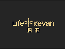 Life-kevan——澜馥SPA馆品牌设计