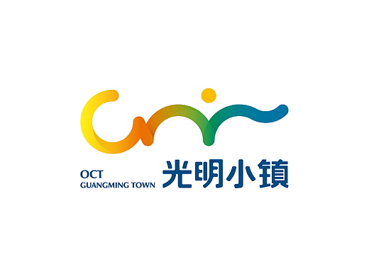 华侨城·光明小镇出街logo创作