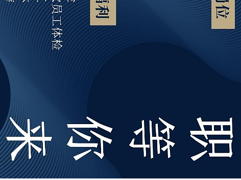招聘海報(bào)設(shè)計(jì)（個(gè)人主頁(yè)-ZNjQ4MTg4MzI=） - 海報(bào) - 站酷設(shè)計(jì)師payovo原創(chuàng)素材 - 站酷ZCOOL