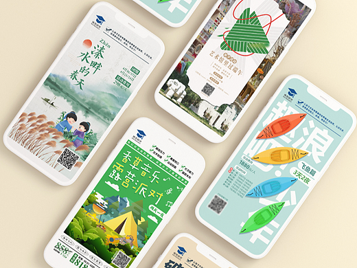 研学教育 | 海报设计 | 暑期夏令营