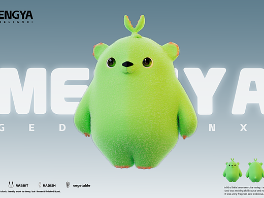 萌芽熊的建模小练习