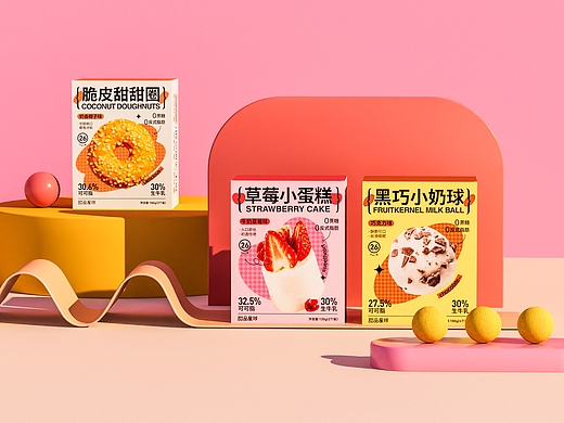 活泼可爱的甜品包装设计