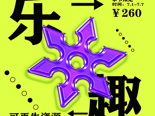 打卡12（個人主頁-ZNjMxNTIxNjA=） - 海報 - 站酷設計師羊毛橙原創(chuàng)素材 - 站酷ZCOOL