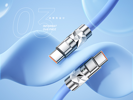 详情页x3