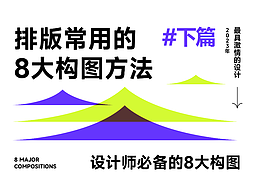设计知识理论