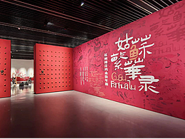 太倉美術(shù)館實(shí)景