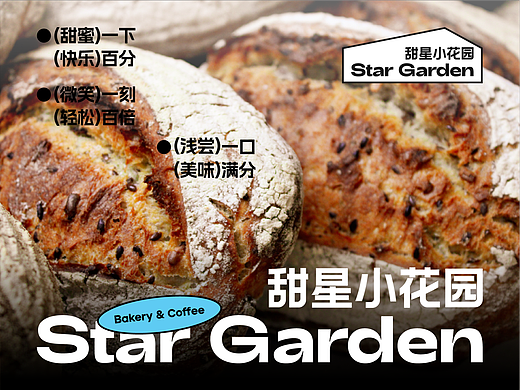 包装 VI设计 咖啡 茶饮 烘焙品牌设计 蛋糕品牌设计