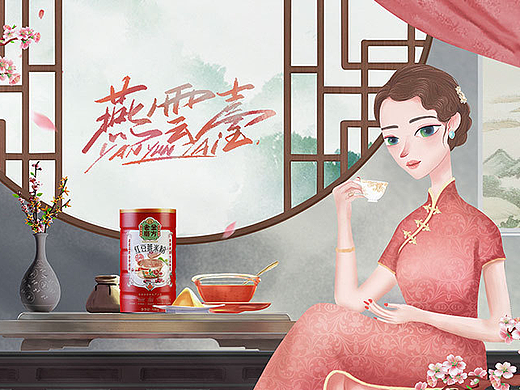 电商手绘（个人主页-ZNTEyNTExOTY=） - 艺术插画 - 站酷设计师N的二次方原创素材 - 站酷ZCOOL