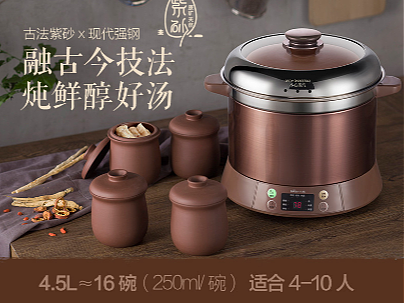 电器类目电商详情页