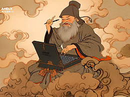 「仙機(jī)妙緣」神仙社交與電腦奇遇